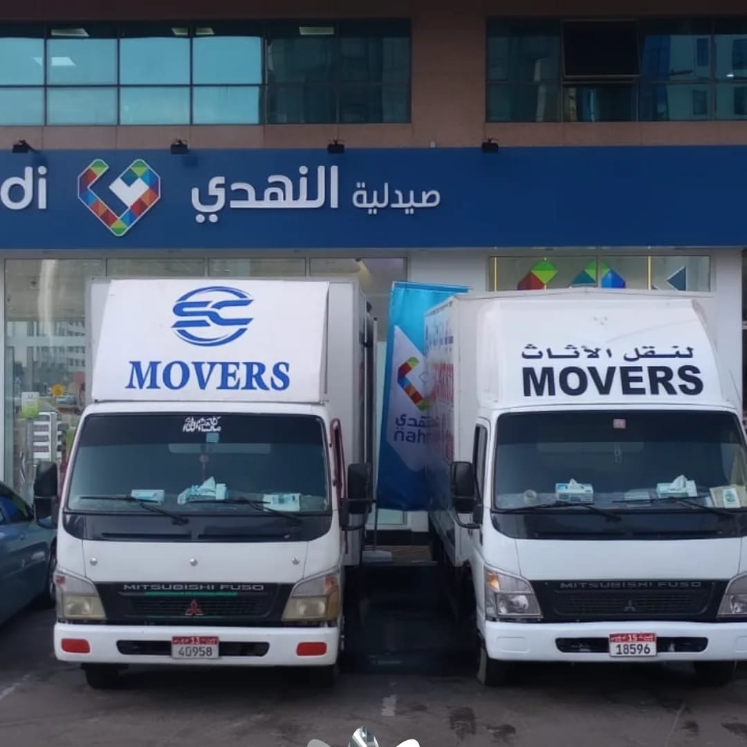Storage service for household items in Abu Dhabi